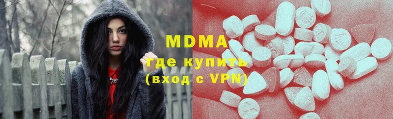 MDMA Molly  Серпухов 